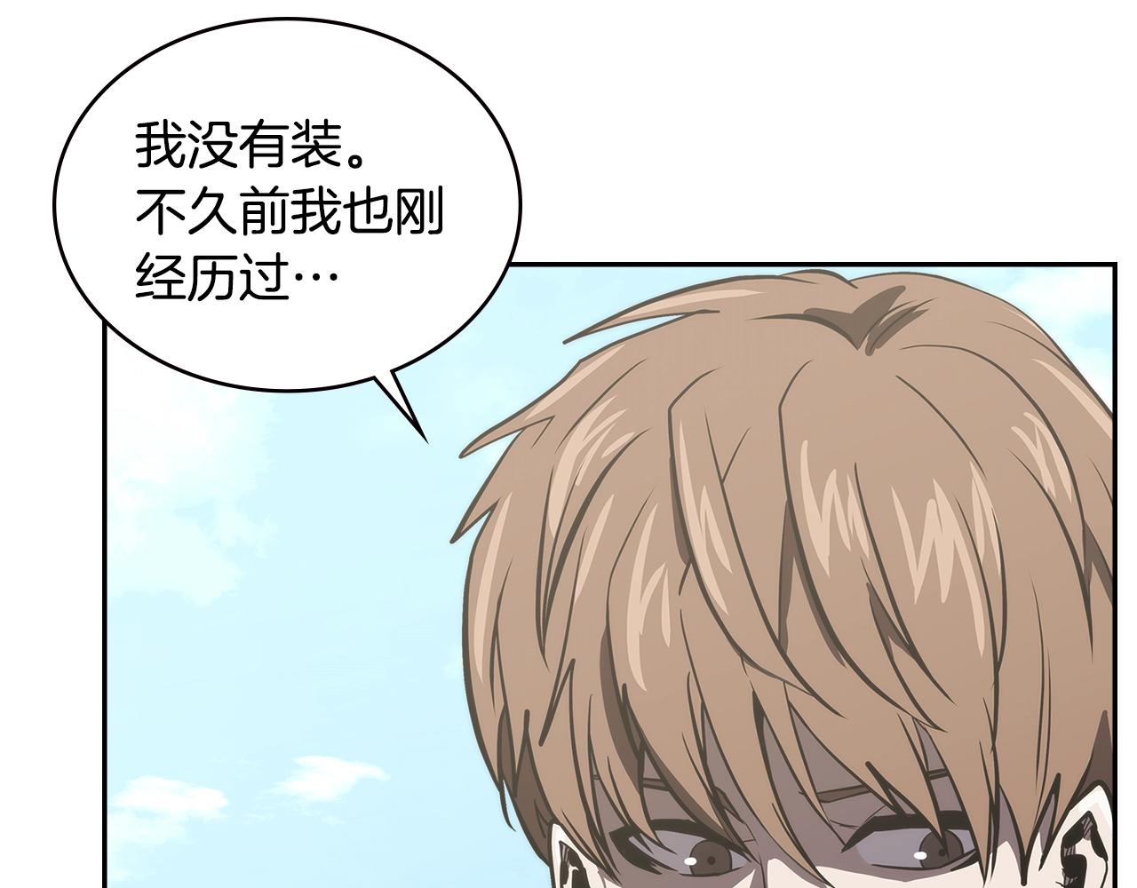 第4季第67话 重回现实54