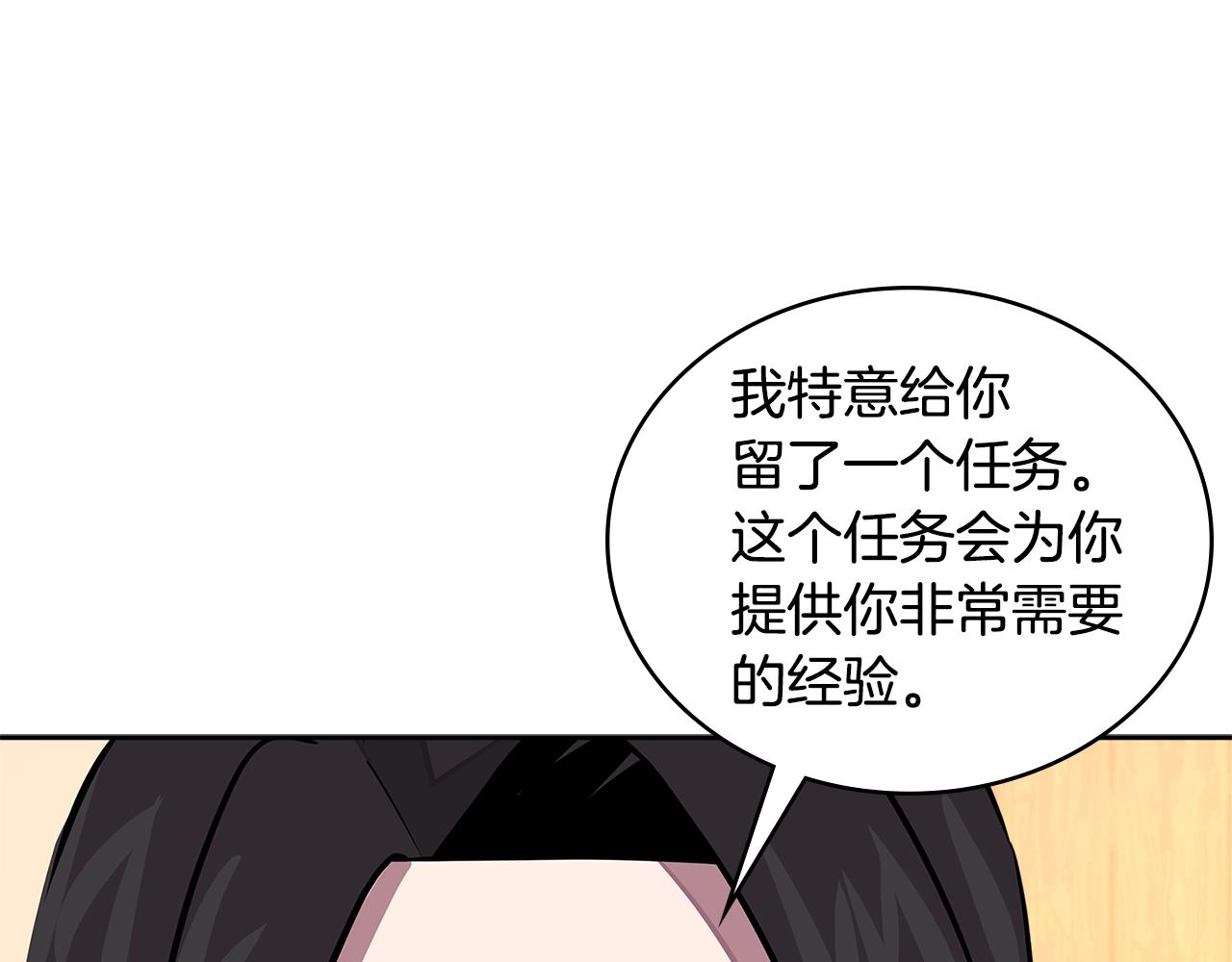 第3季第40话 深渊126