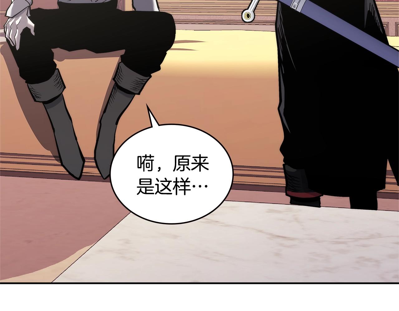 第4季第66话 商团结局6