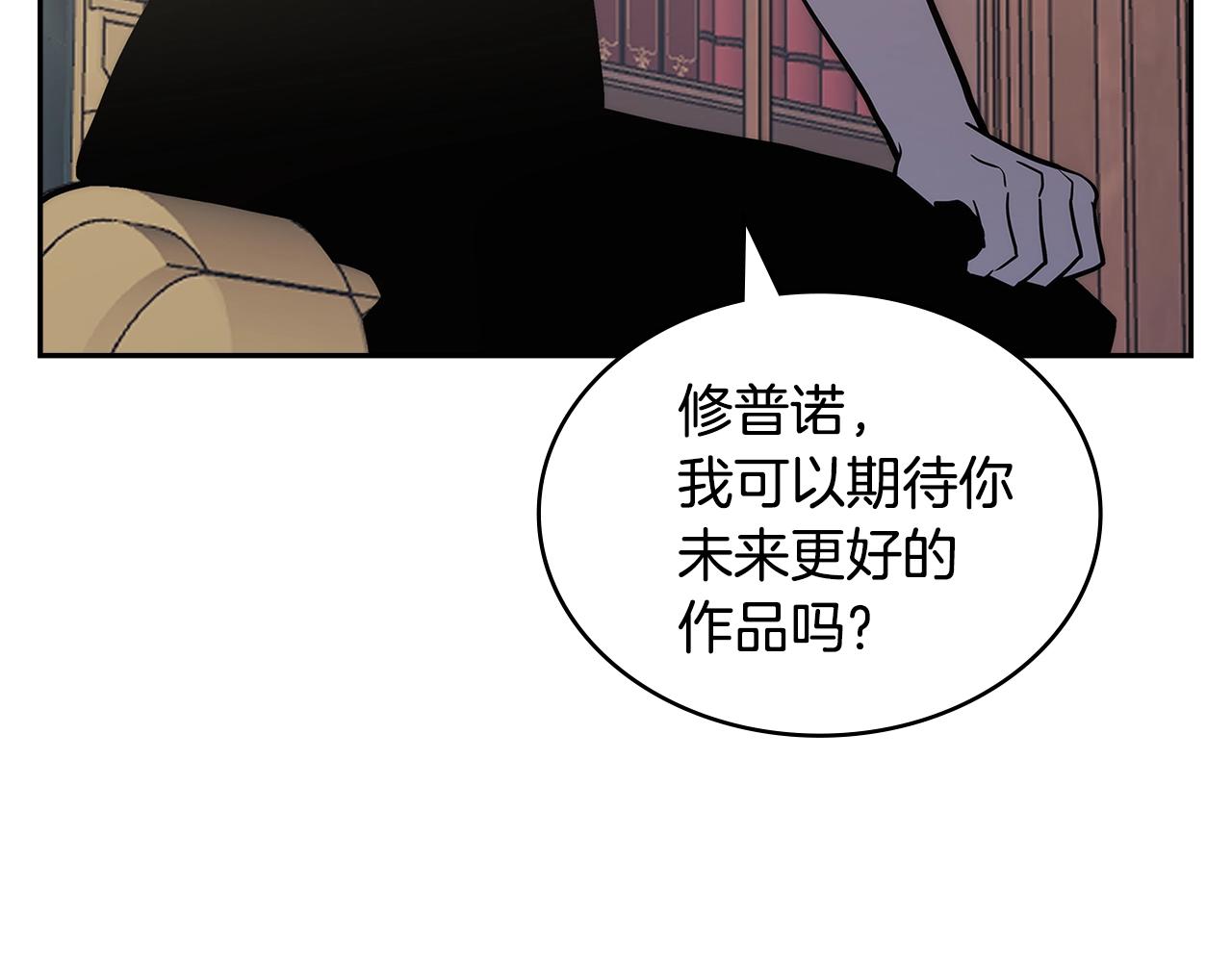 第26话 一封信186