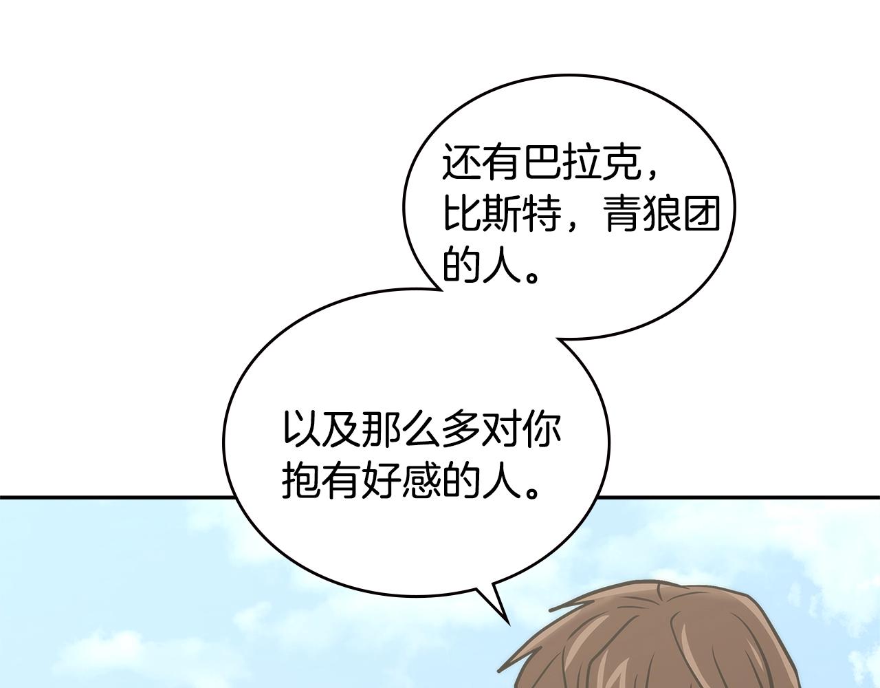 第4季第67话 重回现实88