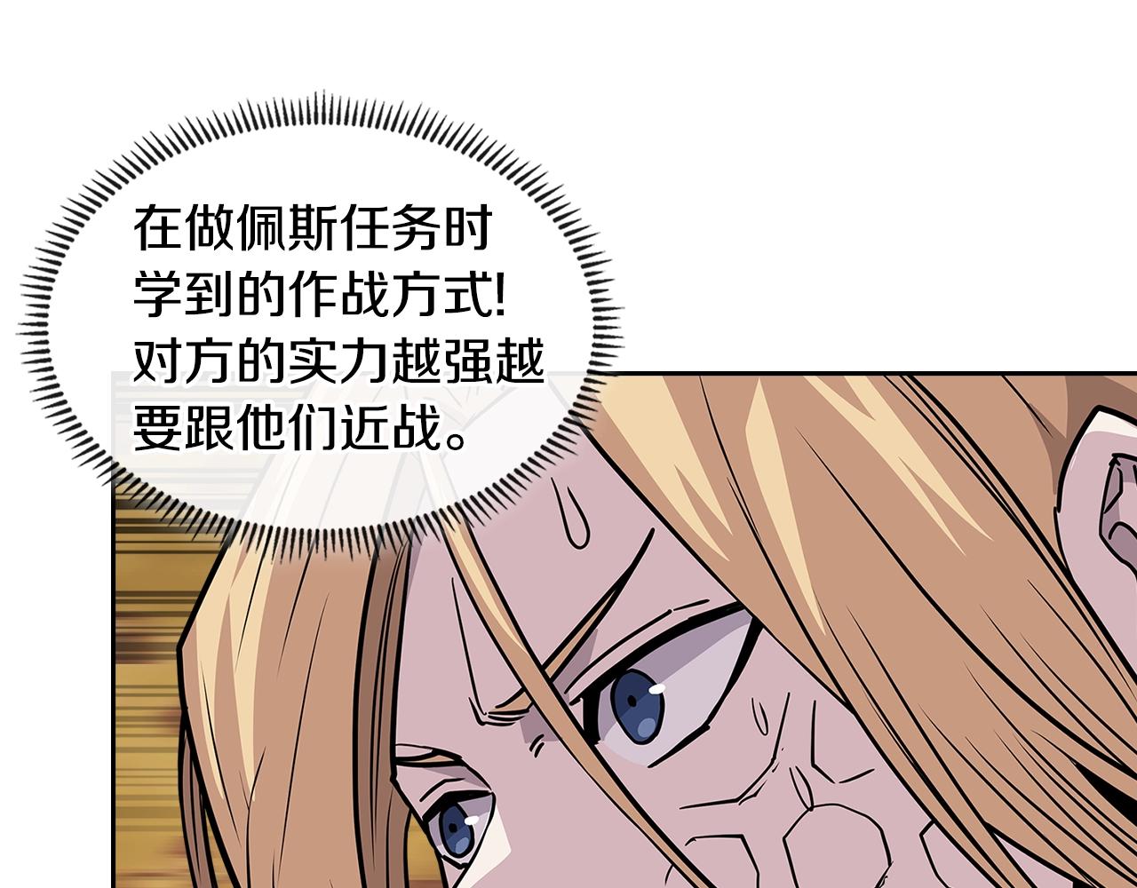 第4季第9话 野兽129