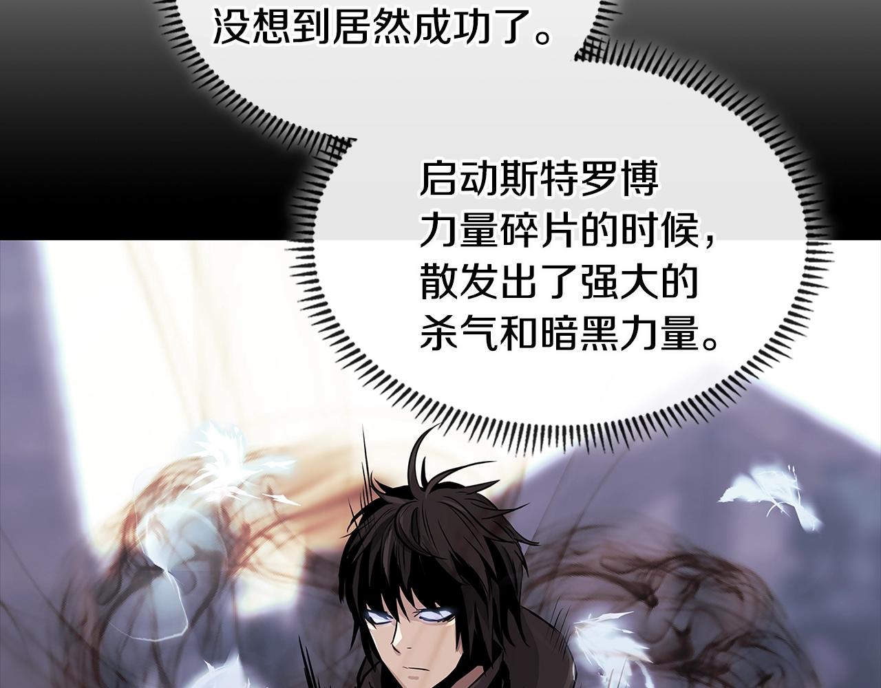 第3季第11话 重获信任37