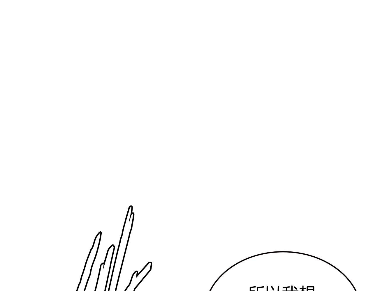 第4季第28话 投资153