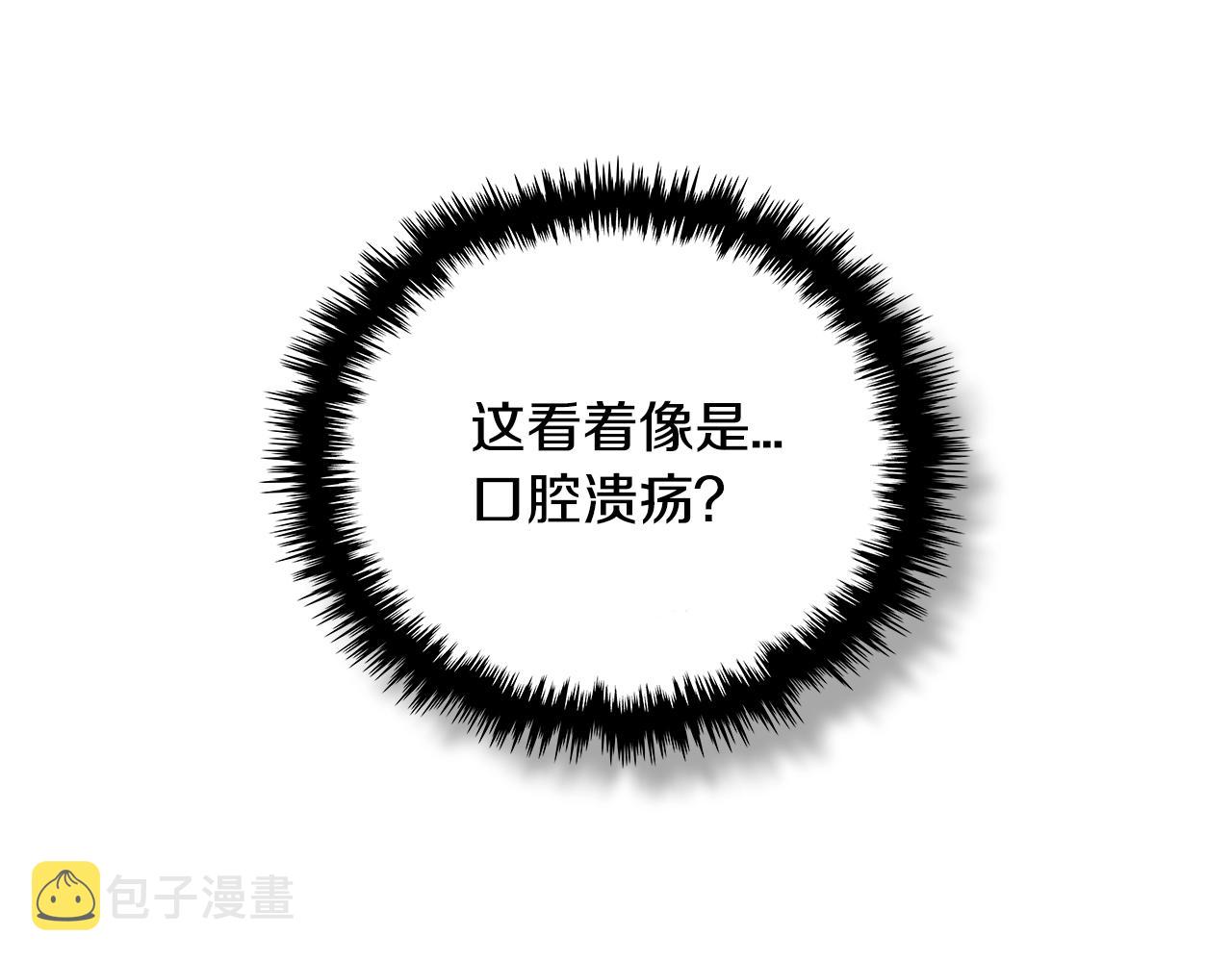 第3季第3话 经验34