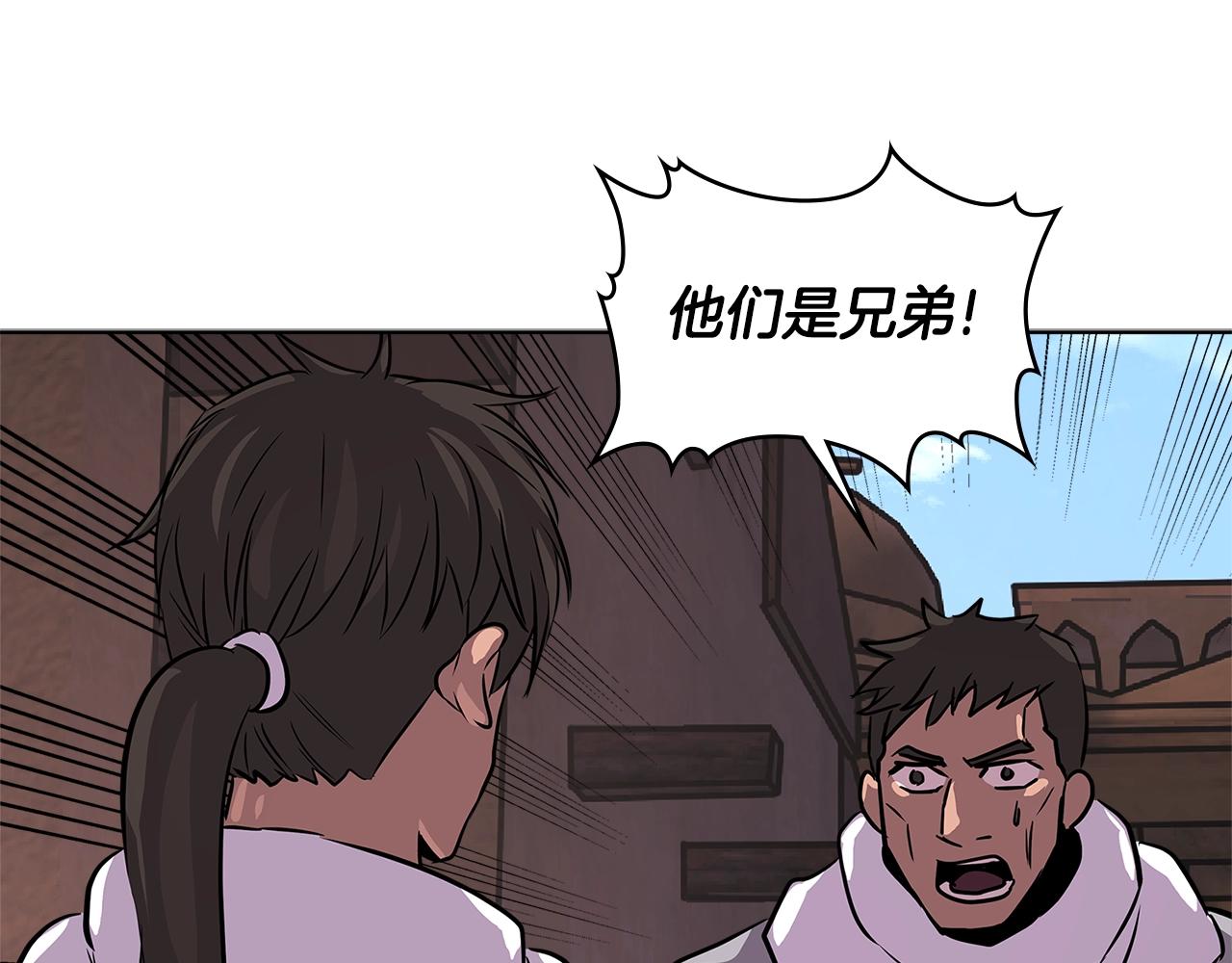 第2季第18话 徵用45
