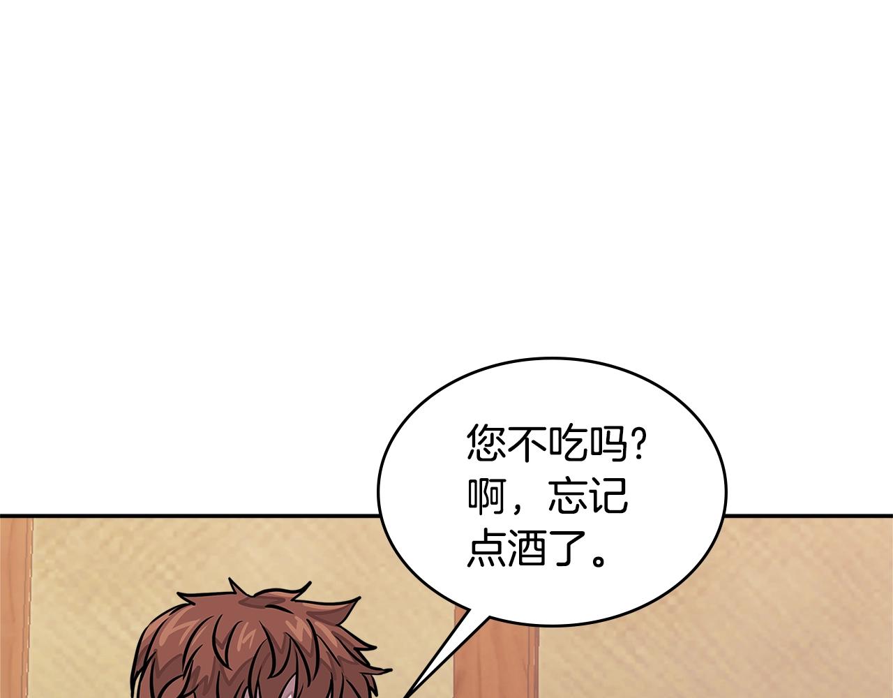 第3季第33话 僚机27