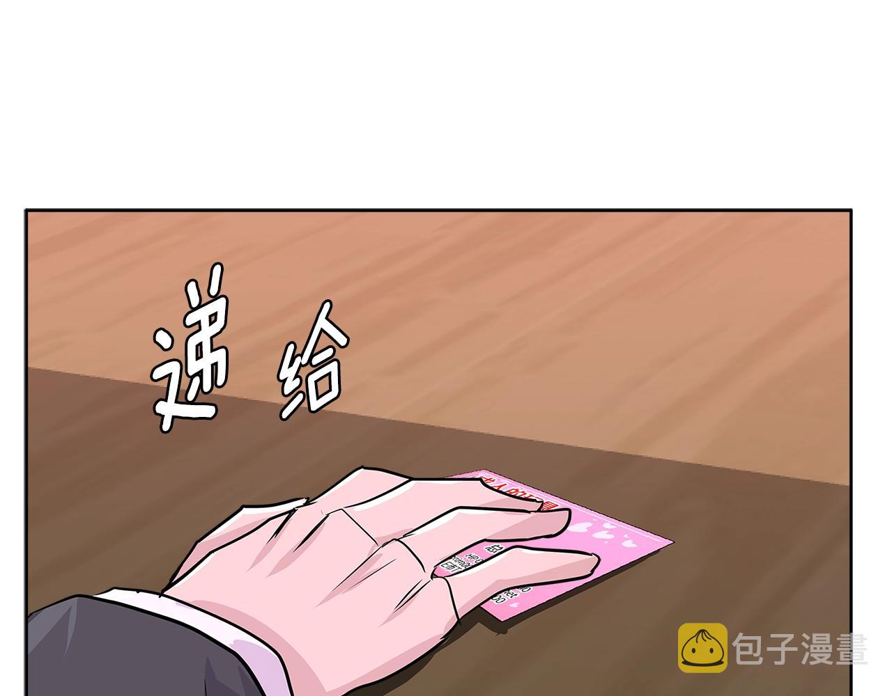 第2季第15话 臭虫113