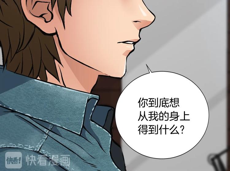 第5话 这份酬金过於满意！12