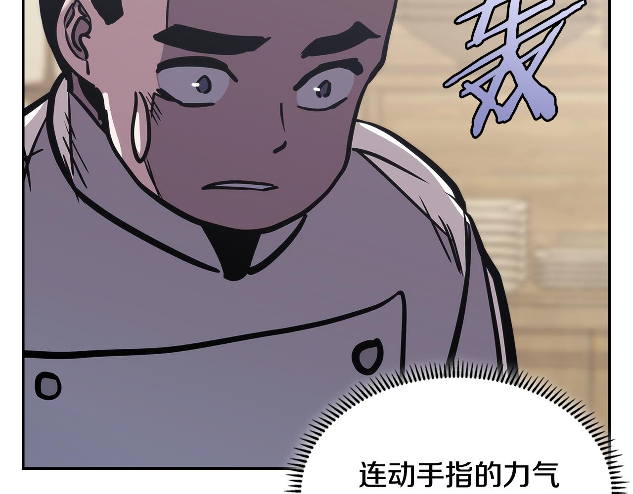 第11话 食物buff5