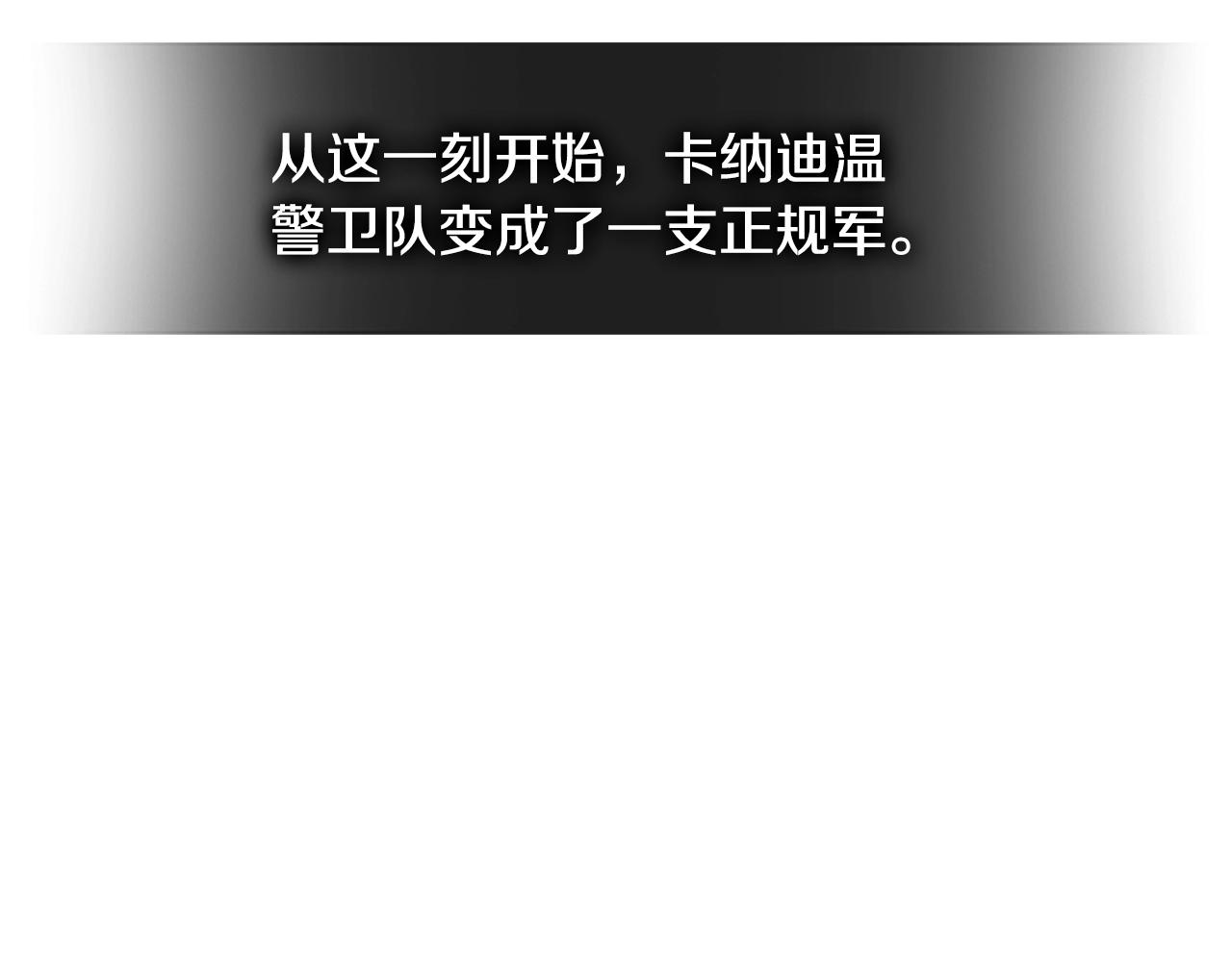 第2季第20话 希望13