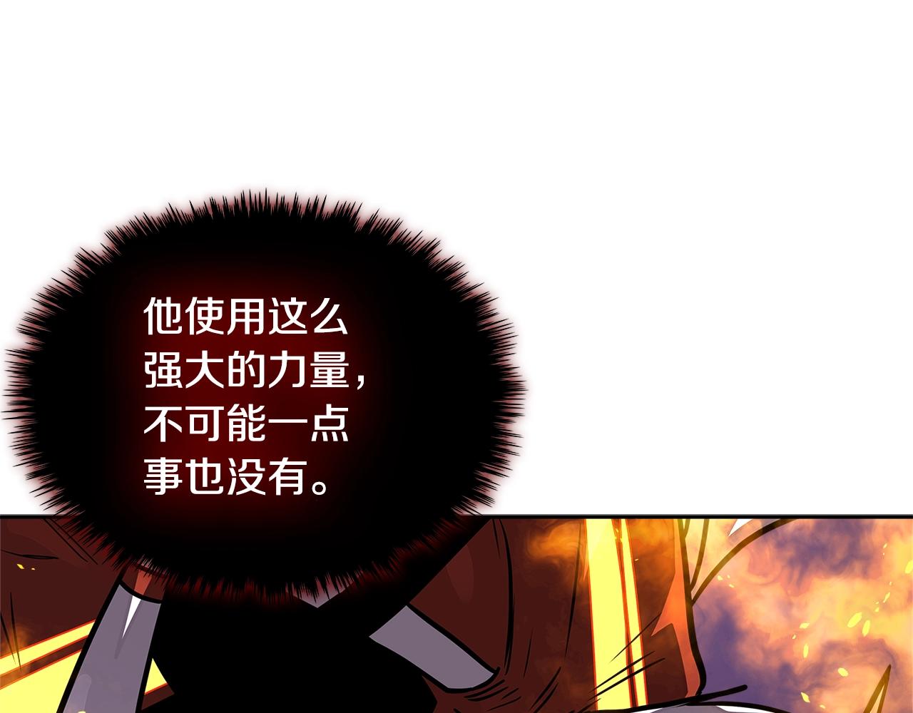 第3季第23话 哈哈！没想到吧193