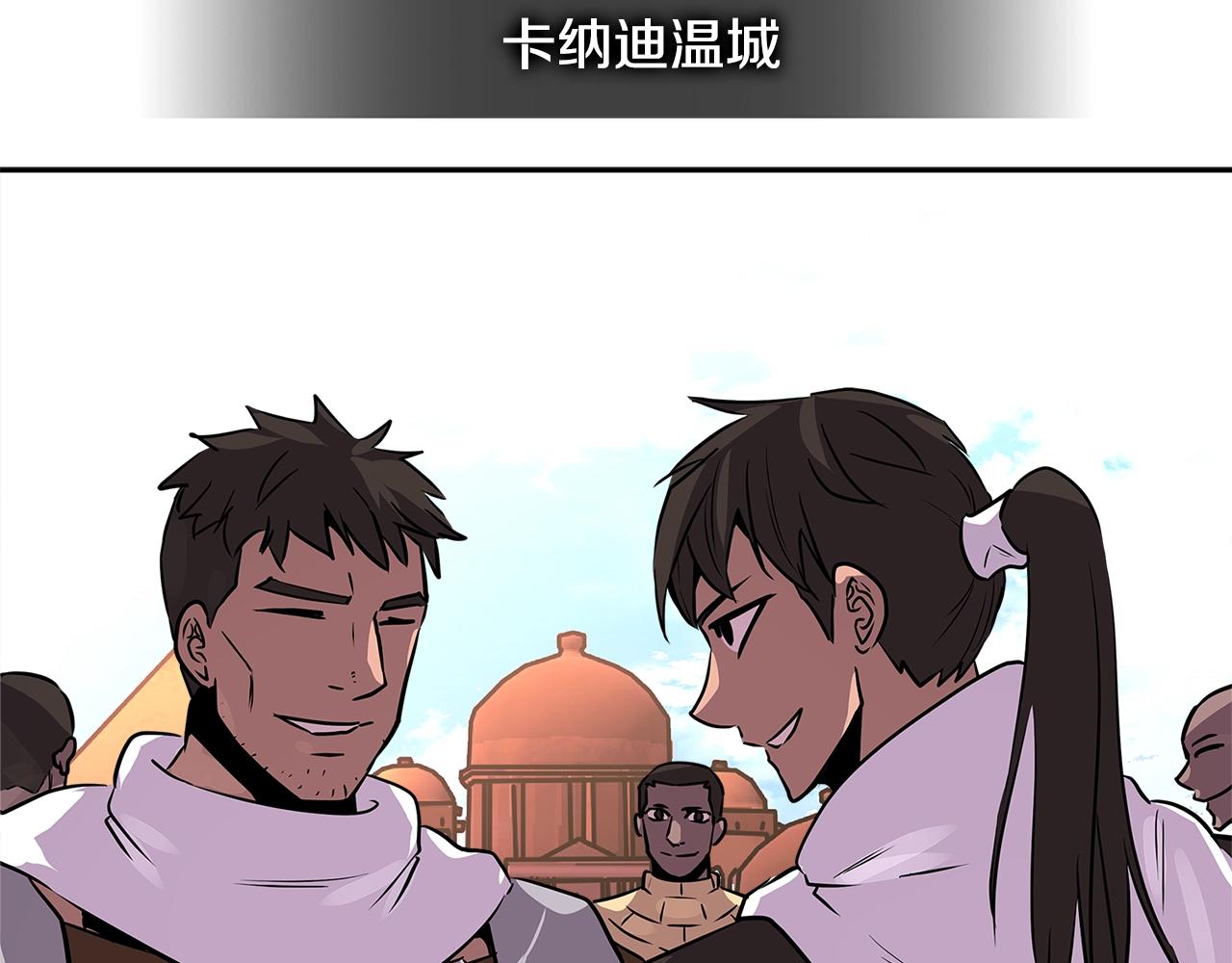 第2季第26话 首胜81