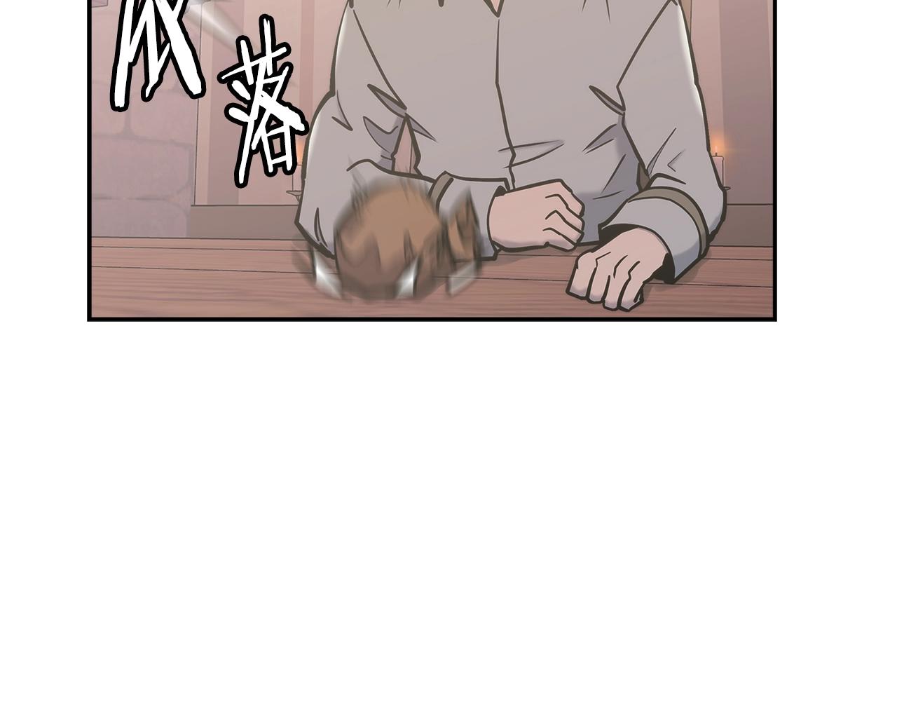 第18话 前功尽弃105