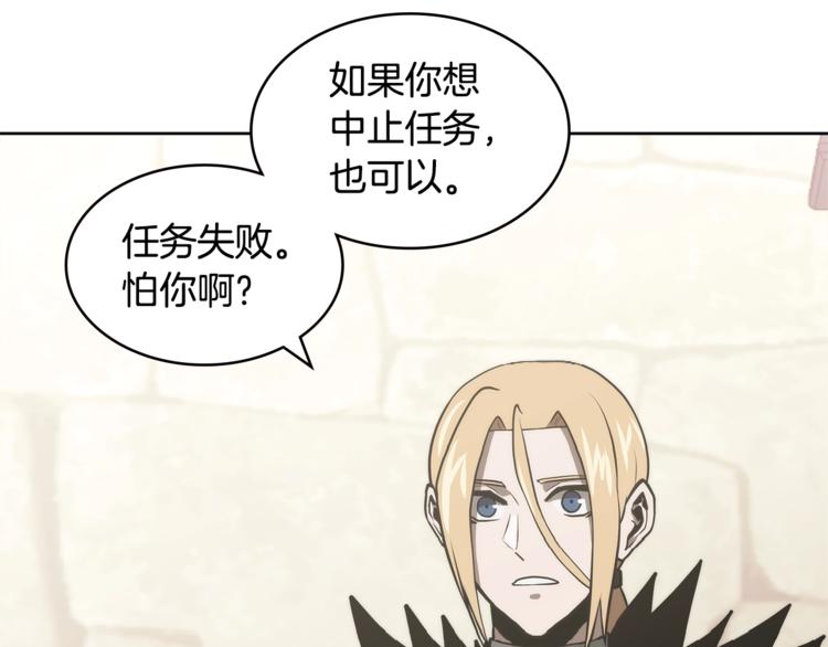 第4季第46话 失败125