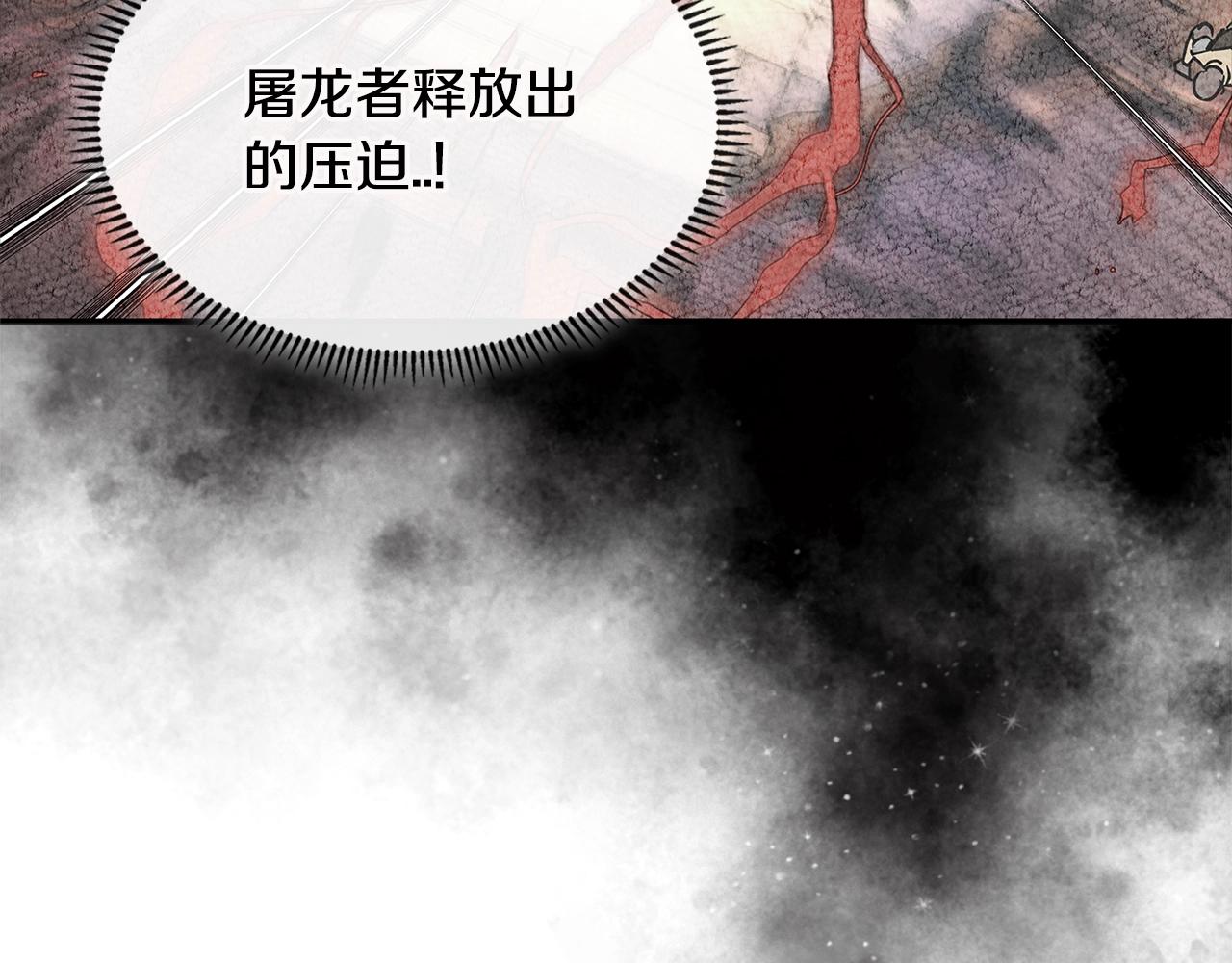 第3季第12话 怪物首领60