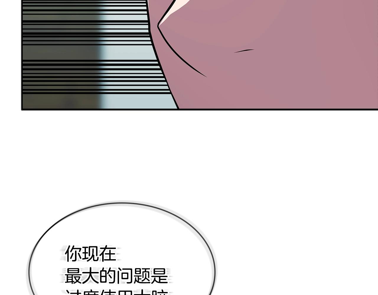 第2季第34话 存档140