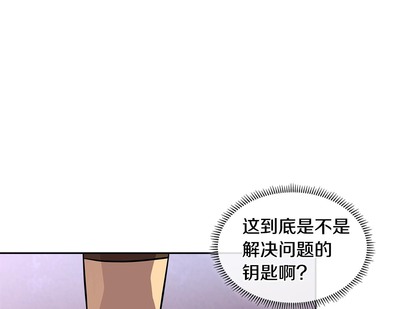 第2季第28话 钥匙62