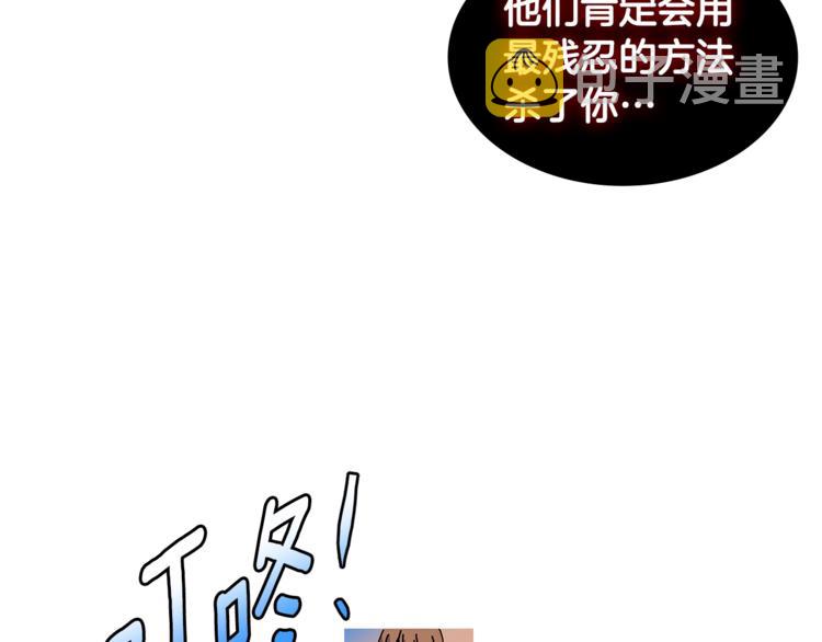 第4季第43话 拷问的艺术166