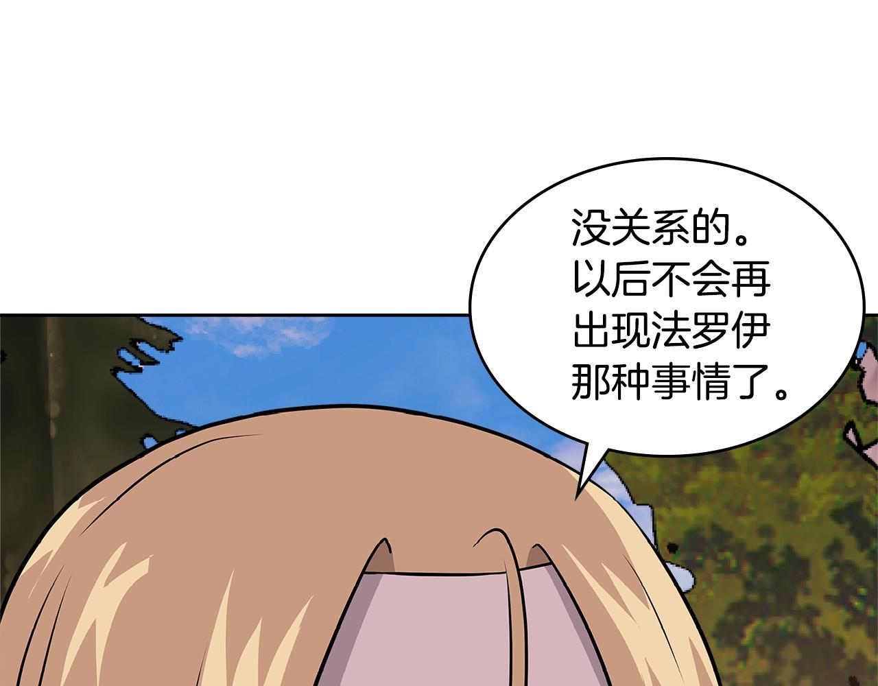 第4季第8话 道儿38