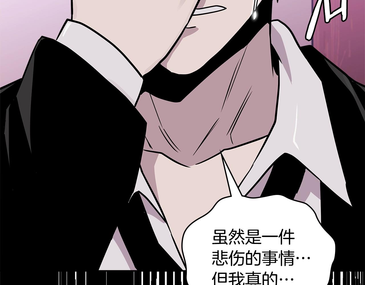 第3季第48话 钞能力！119