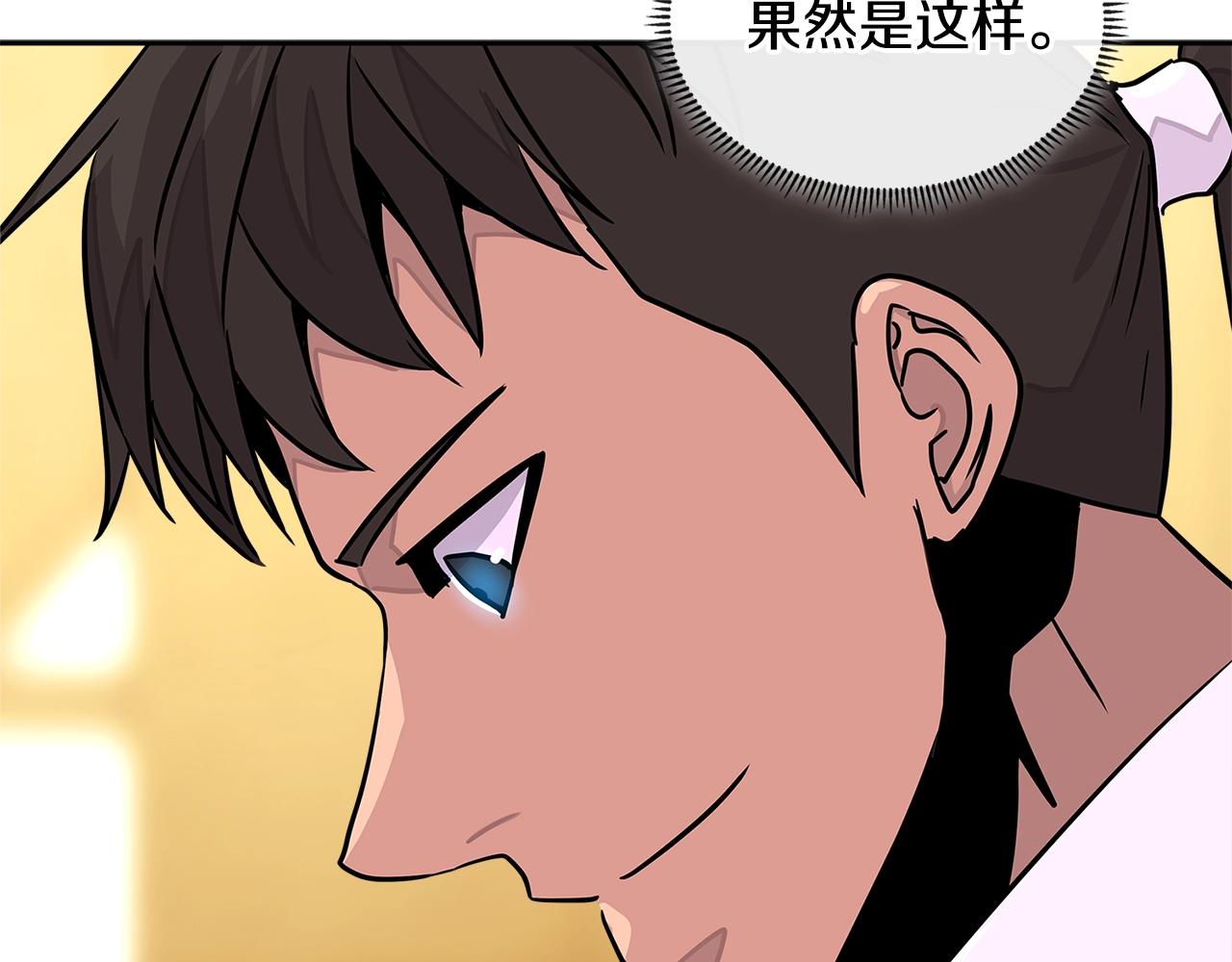 第3季第17话 这也行?61