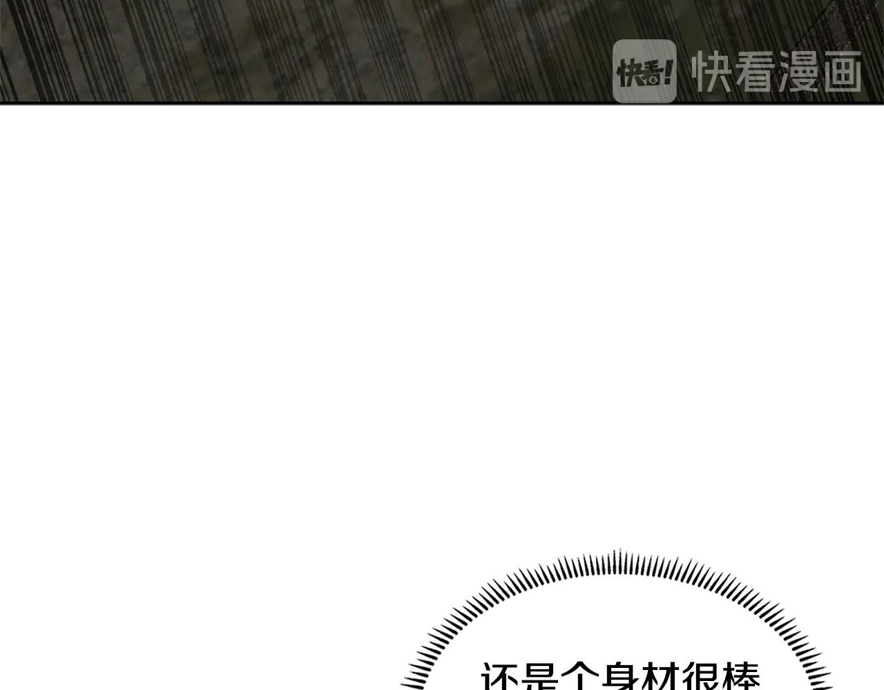 第2季第3话 暗杀42