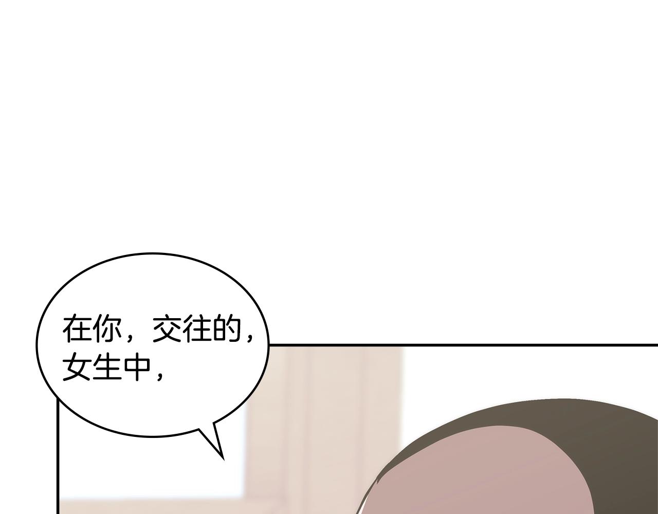 第22话 记忆中的料理134