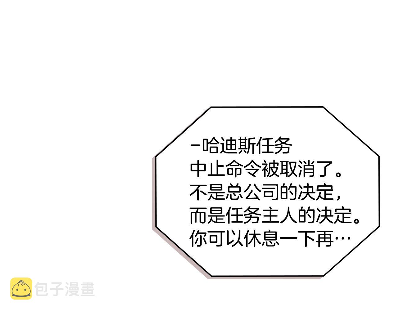 第3季第47话 逃避199