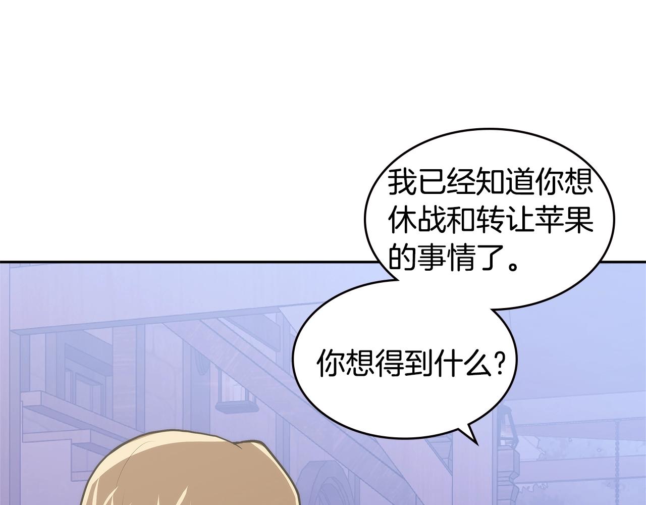 第4季第48话 手段95
