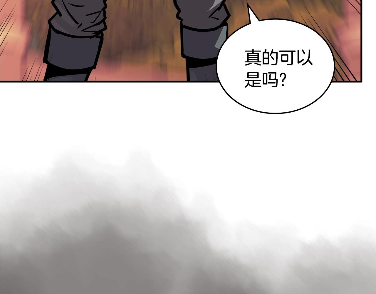 第4季第14话 谈判6