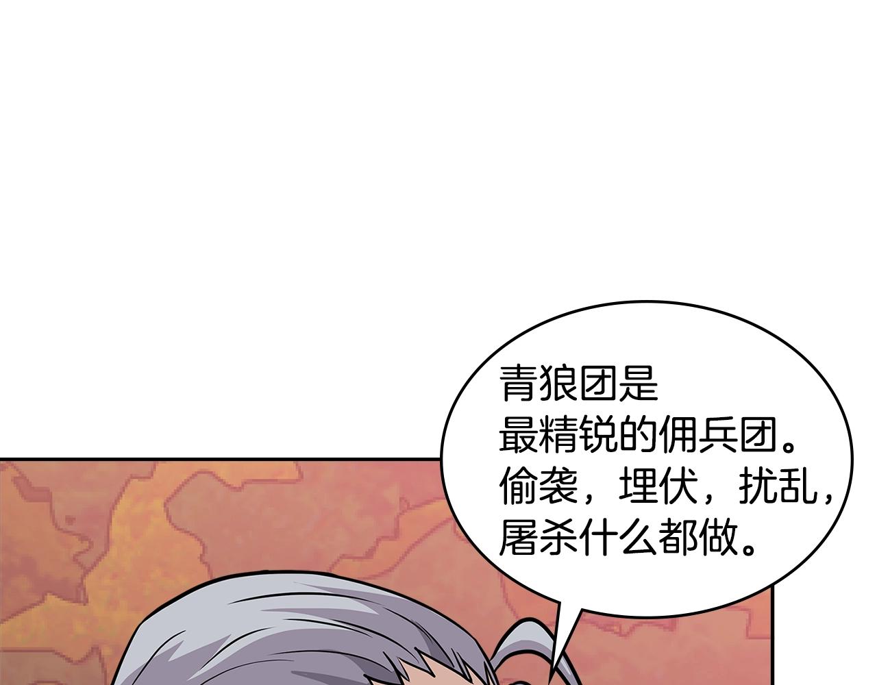 第4季第5话 任务消失？!29