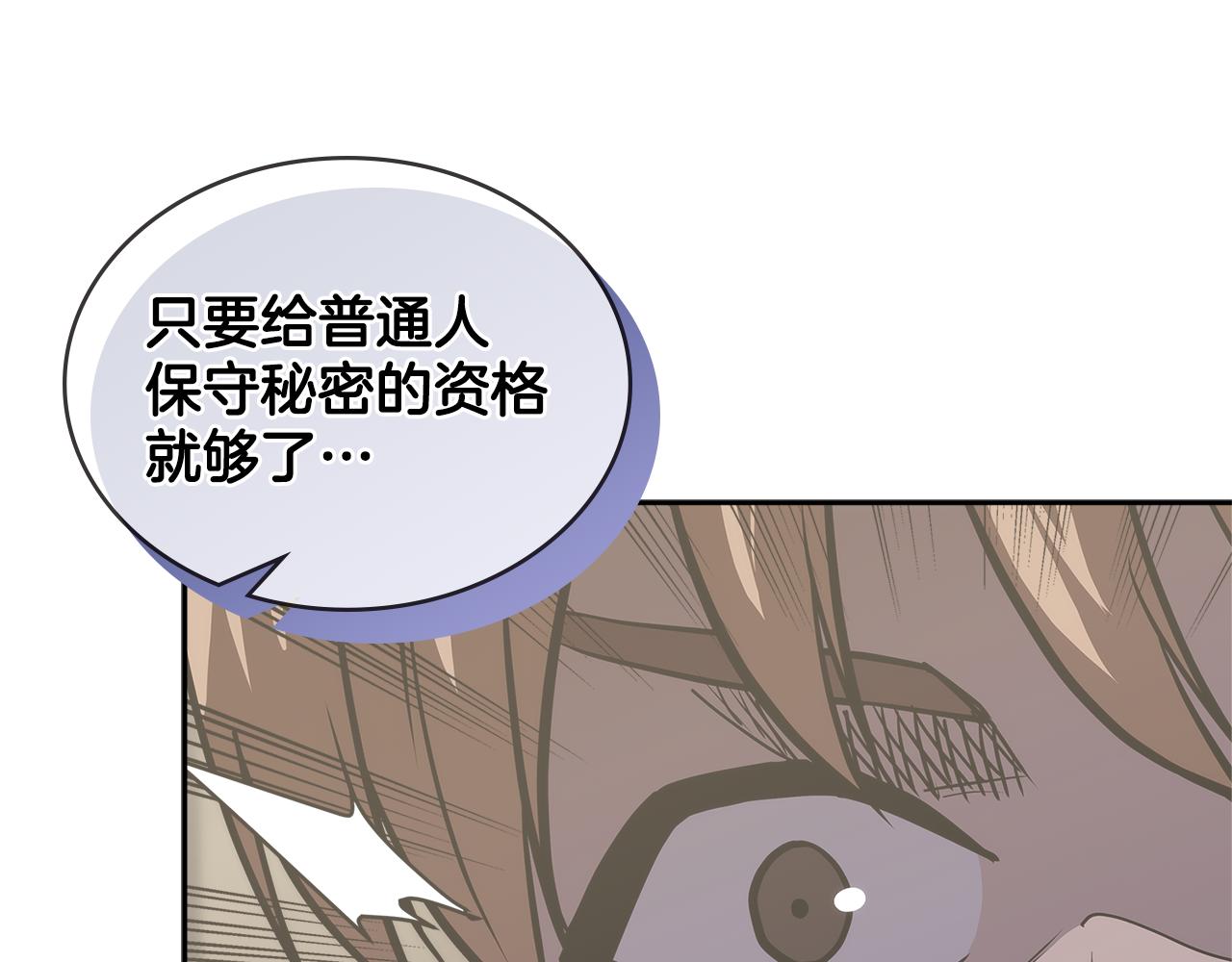 第6话 不可能完成的任务75