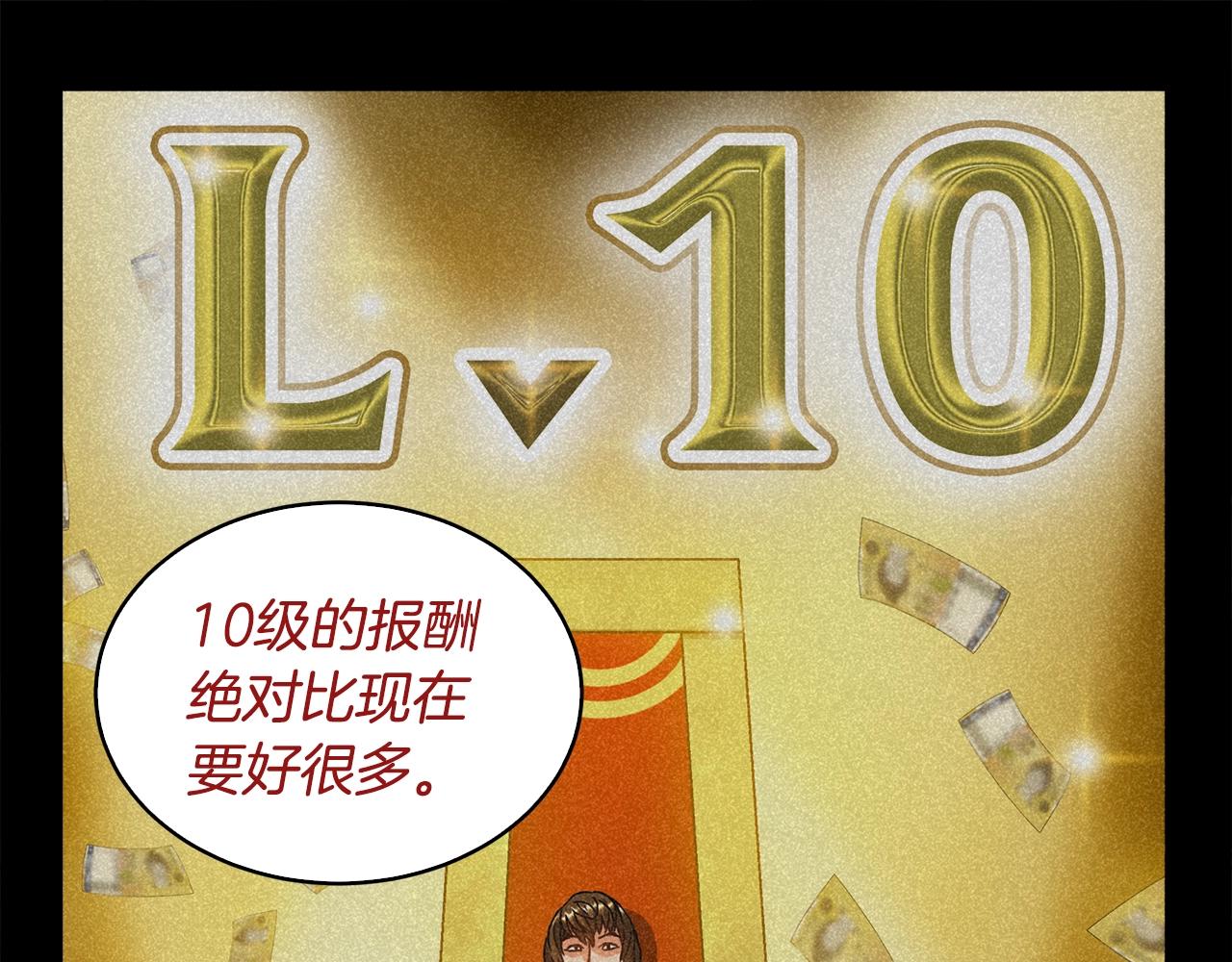 第23话 加大力度57