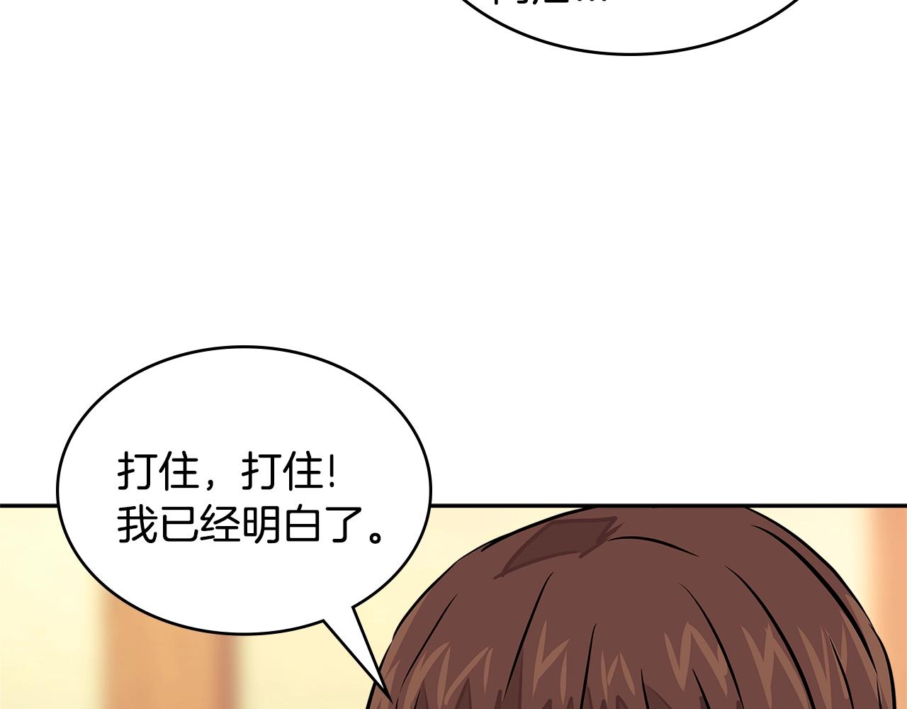 第3季第34话 焦虑来自……37