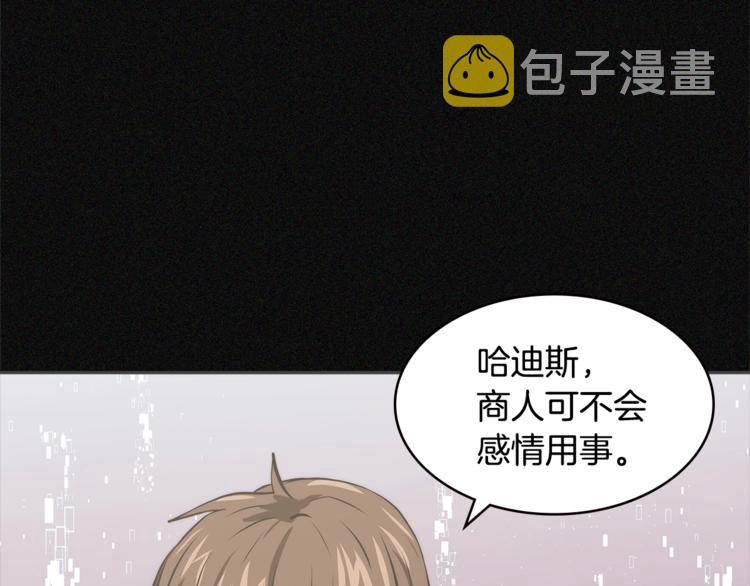 第4季第47话 B计划37