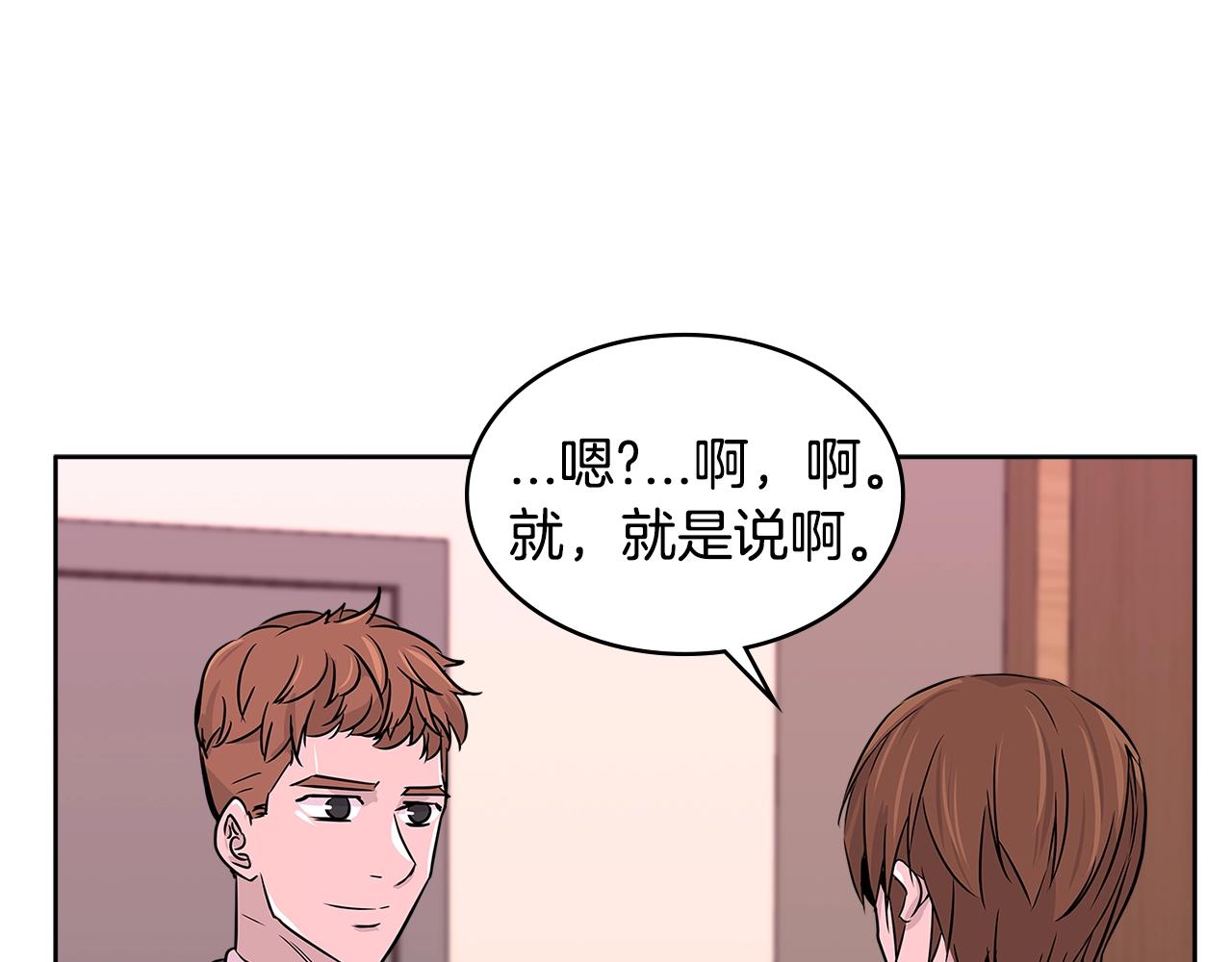 第2季第15话 臭虫15