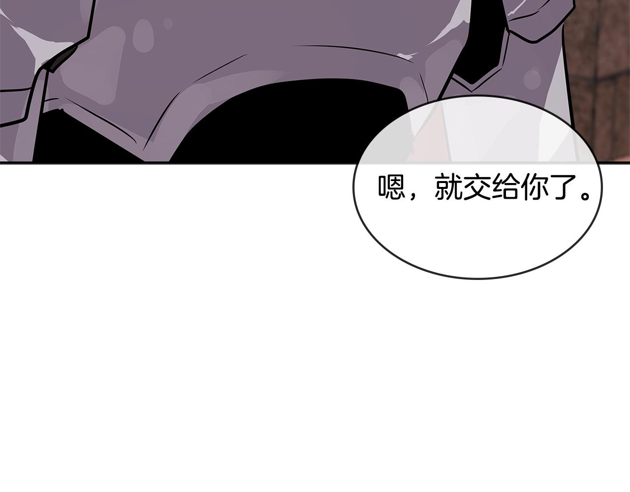 第2季第34话 存档24