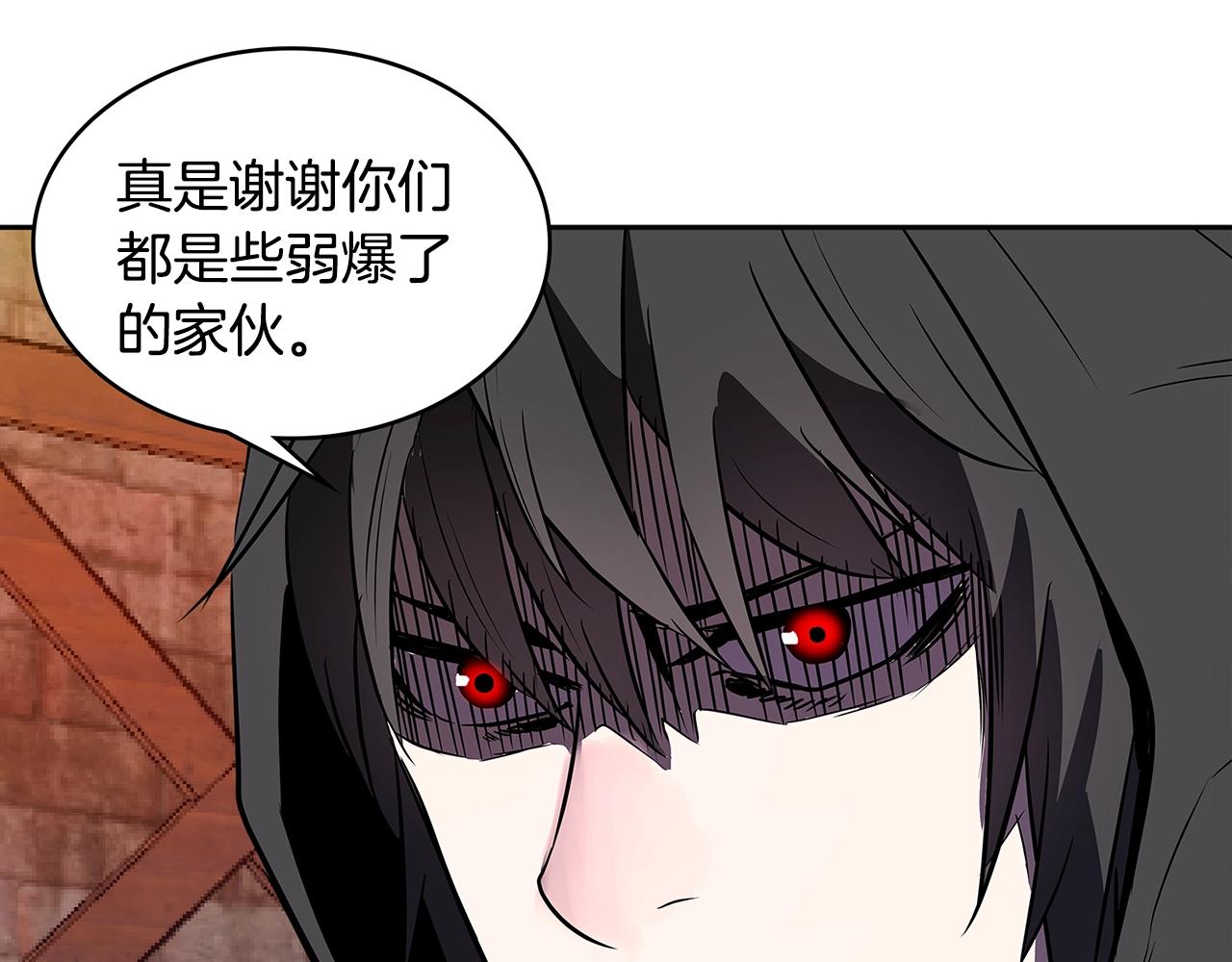 第2季第6话 魔鬼9