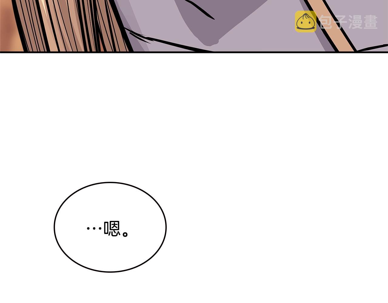 第4季第23话 直面我，XX130