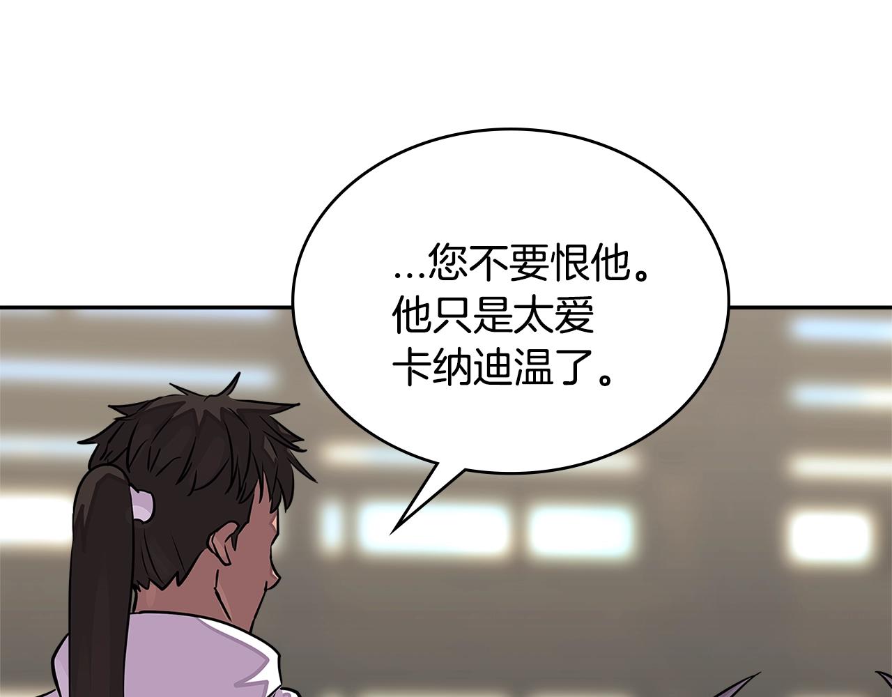 第3季第17话 这也行?88