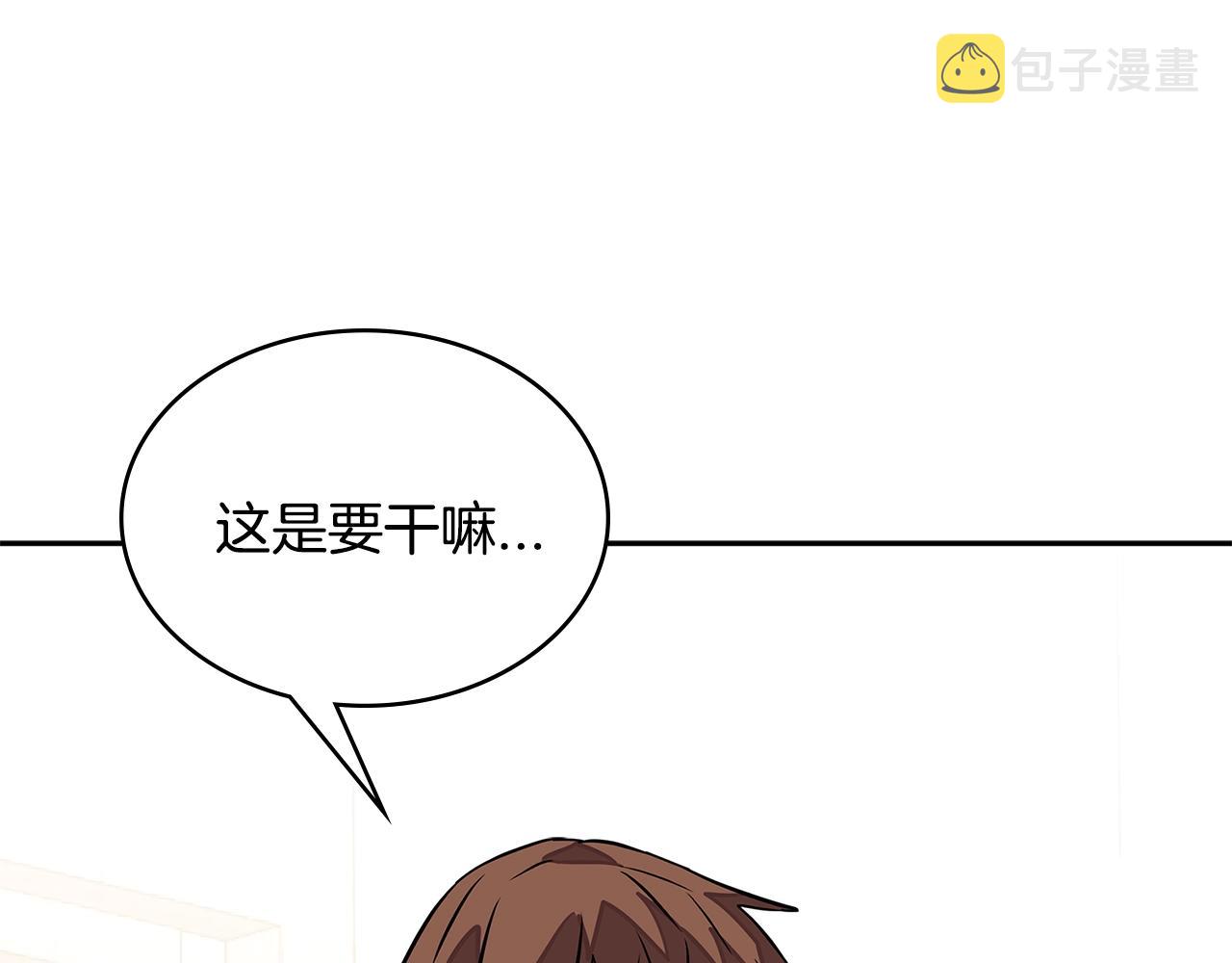 第3季第29话 打扮一下~211