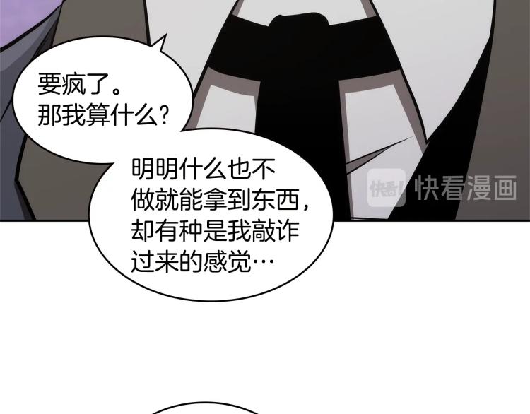 第4季第49话 下水道归来！33