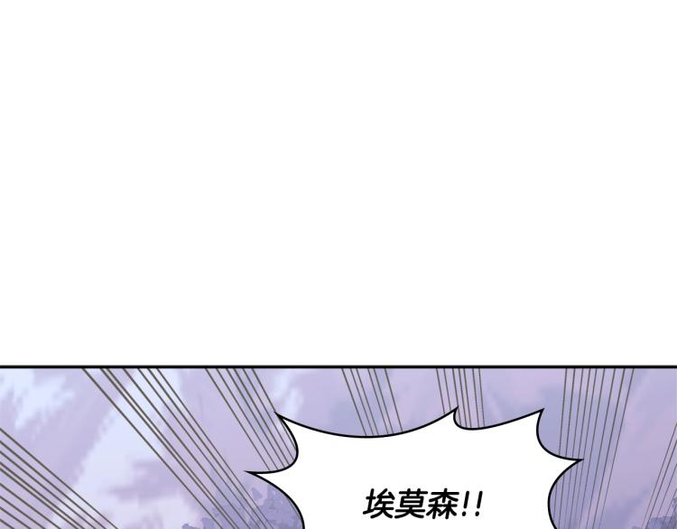 第4季第54话 SSS级？34