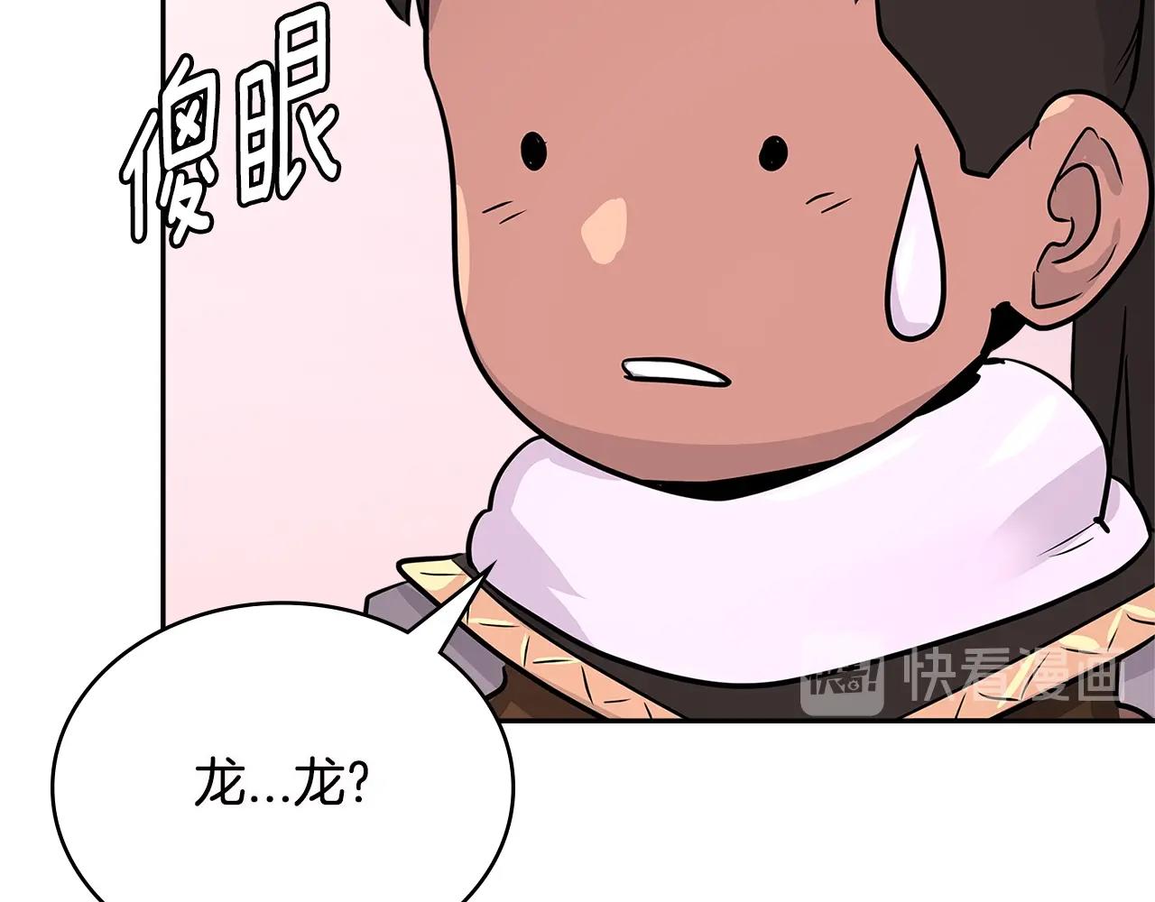 第3季第9话 人 干 事 ？147