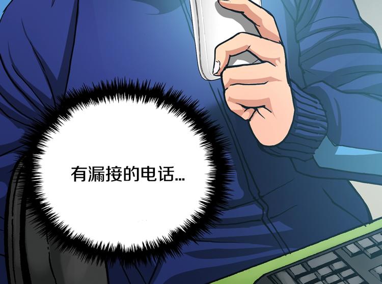第1话 灵就业网站109