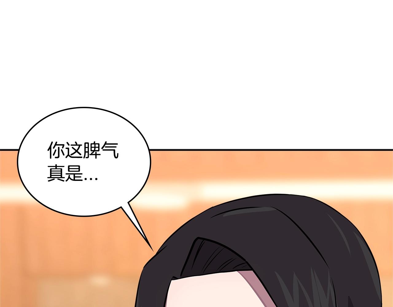 第3季第31话 新技能get121