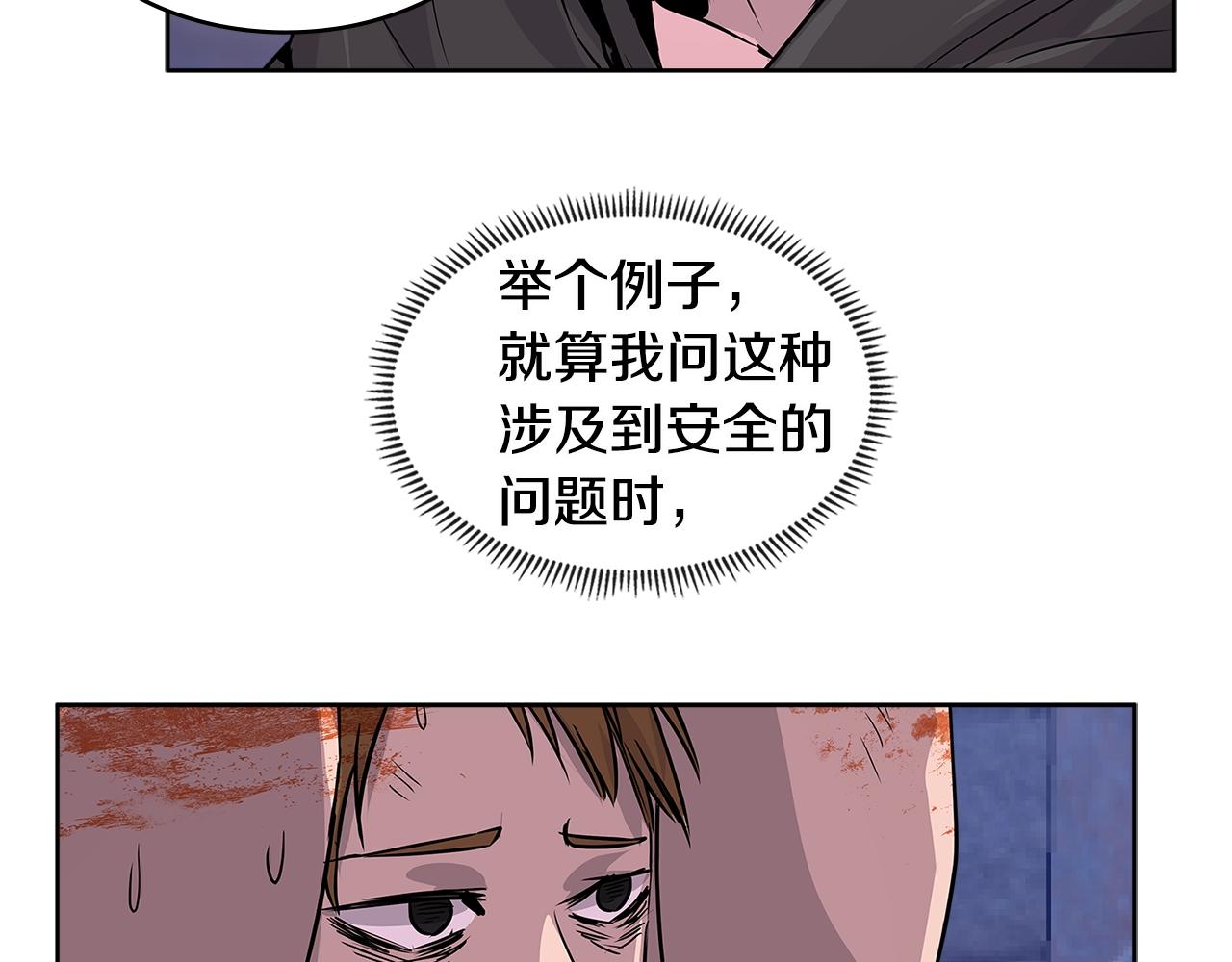 第2季第8话 逼供123
