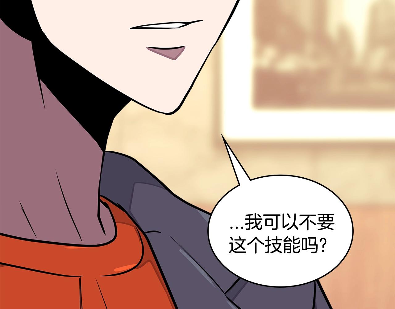 第3季第32话 我恋爱了？82