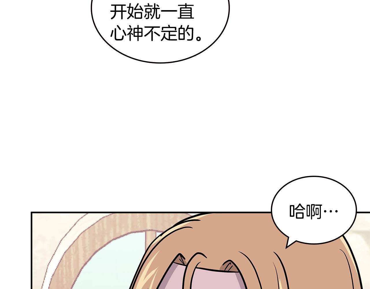 第4季第26话 酒馆女老板71